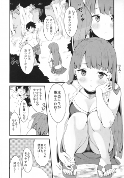 (C93) [Garimpeiro (Mame Denkyuu)] Seijo Martha no Zenryoku Kaihou!? (Fate/Grand Order) - page 3