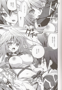 (C81) [Hyouketsu Mikan (Hasegawa Yukino)] SWEETPOT (Tales of Xillia) - page 6