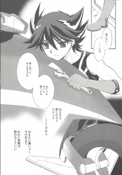 (C75) [Rapan (Himuro Shizuku)] Hoshi no Love Letter (Yu-Gi-Oh! 5D's) - page 34