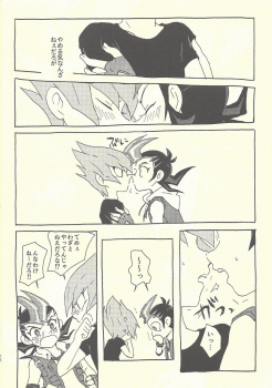 (Chou Ore no Turn 2019) [Sutoroberītaruto (Kunori, ban)] Mōikkai!! (Yu-Gi-Oh! ZEXAL) - page 8