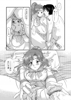 (C81) [Mitarashi Dango (GABRI-L)] Honshimei wa Jupiter (Sailor Moon) [Digital] - page 13