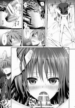 (C88) [40010 1-GO (40010Prototype)] Closest Sister (To LOVE-Ru) - page 19