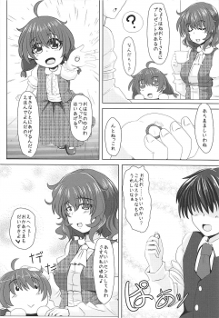 (Shuuki Reitaisai 2) [Toculitoc (Tokurito)] Yuuka-sama to Shiawase na Katei o Kizukitain da (Touhou Project) - page 3