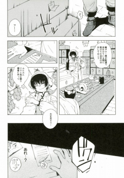 (SUPER24) [whiteQP (Shiro Munako)] Sunao ni Narenai Oni to Shinjuu no Hanashi (Hoozuki no Reitetsu) - page 8