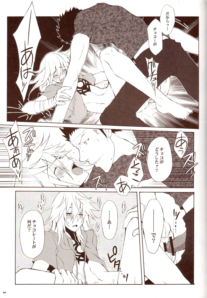 (C70) [HONDA BROTHERS (Honda Tamanosuke)] HEAVEN NOIR (Togainu no Chi) page 18 full