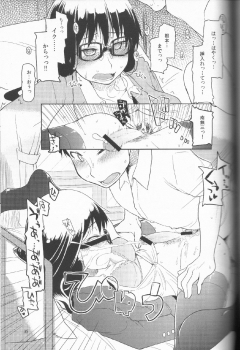 (C83) [Metamor (Ryo)] Natsuzuka san no Himitsu. Vol.1 Deai Hen - page 36