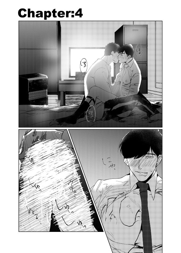 [Oniichan Club (Shiriyama)] Pizza Man to Mafia (Osomatsu-san) [Digital] page 29 full