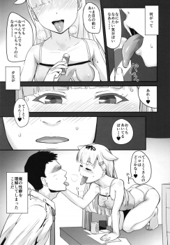 [Homuhomu Seisakujo (Igakino Agenasu)] Shita ga Nagame no Yuudachi-chan (Kai) ni Osowareru Hanashi (Kantai Collection -KanColle-) - page 7