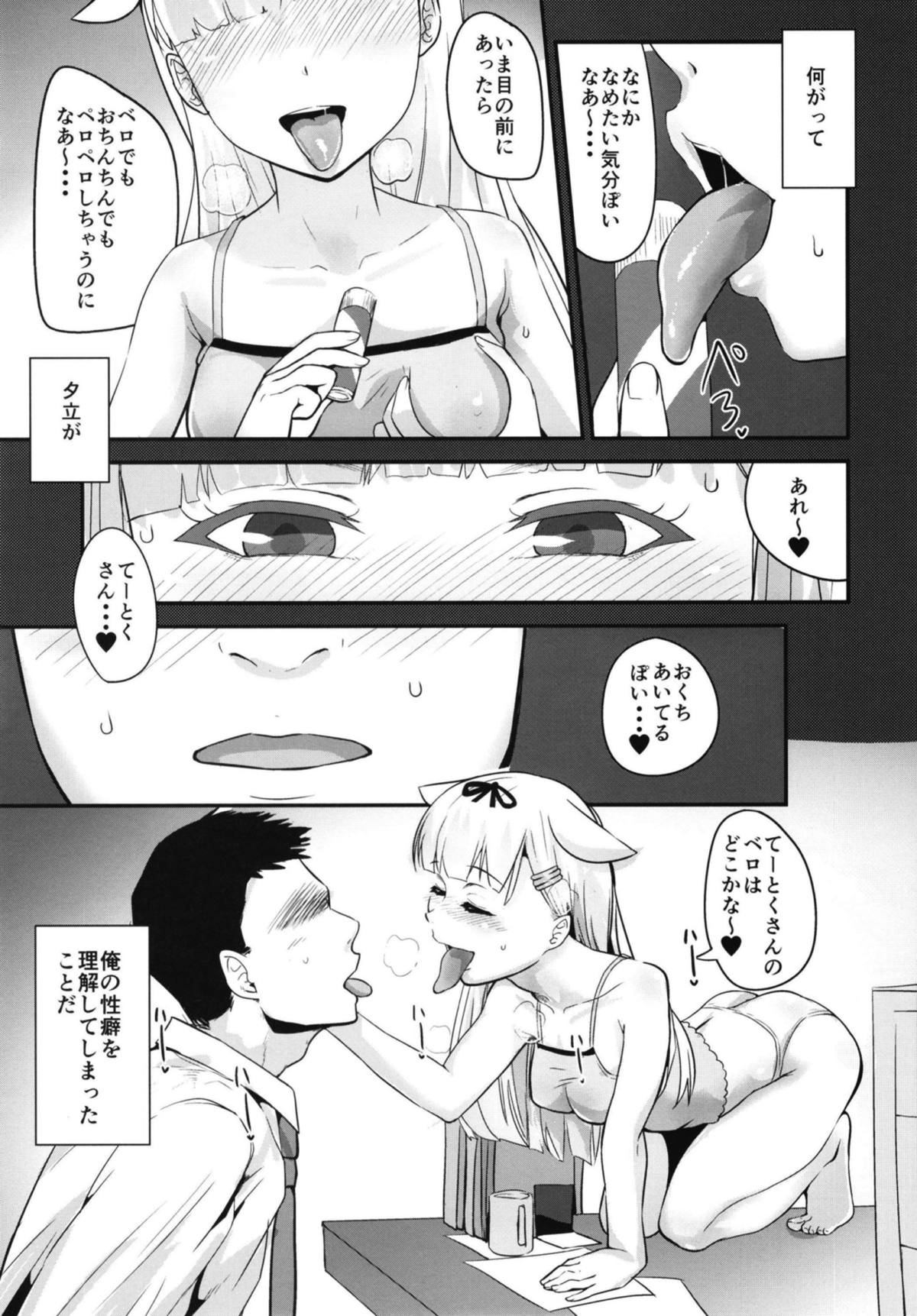 [Homuhomu Seisakujo (Igakino Agenasu)] Shita ga Nagame no Yuudachi-chan (Kai) ni Osowareru Hanashi (Kantai Collection -KanColle-) page 7 full