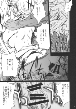 (C79) [PIGGSTAR (Nagoya Shachihachi)] COLONY (Gundam Unicorn) - page 15