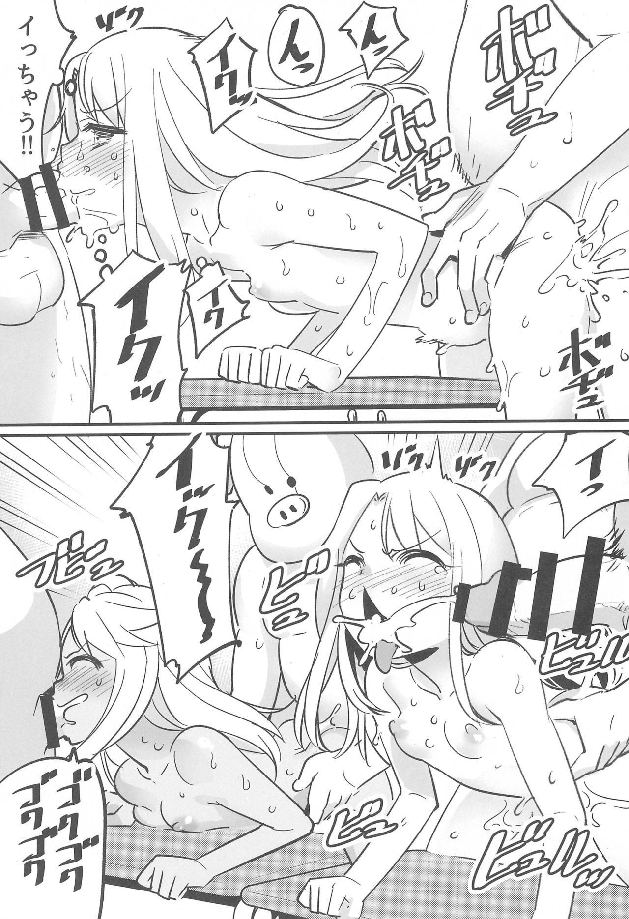 (C94) [774house (774)] Illya to Kuro no Dohentai Kounai Roshutsu Sex!! (Fate/kaleid liner Prisma Illya) page 7 full