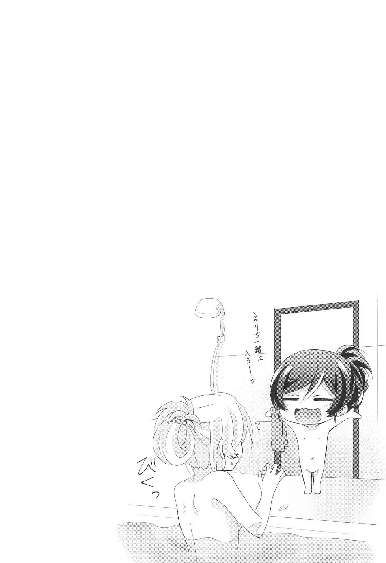 (C89) [Genmaicha (Mogu)] Sleep Over (Love Live!) page 12 full