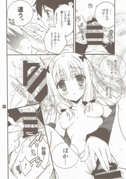(COMIC1☆11) [RINRIN (RINRIN)] Konnani Hazukashii Koto o Suru Imouto o Ore wa Shiranai (Eromanga Sensei) - page 13