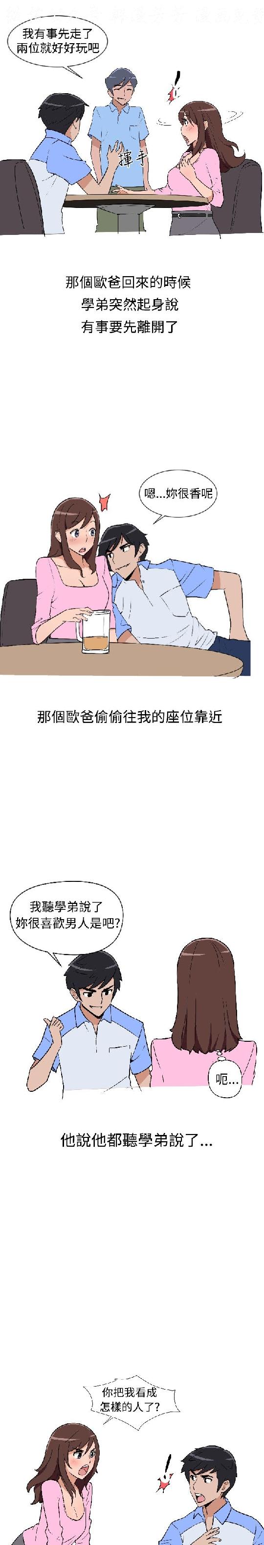 調教女大生【中文】 page 77 full