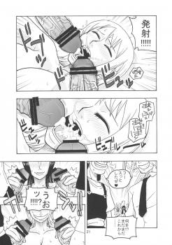 (C73) [ACID-HEAD (Murata.)] Nami no Koukai Nisshi EX NamiRobi (One Piece) - page 22