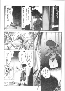 (C72) [... Mou Ii Desu. (Jinmu Hirohito)] Konnan Bakka (Ranma 1/2) - page 13