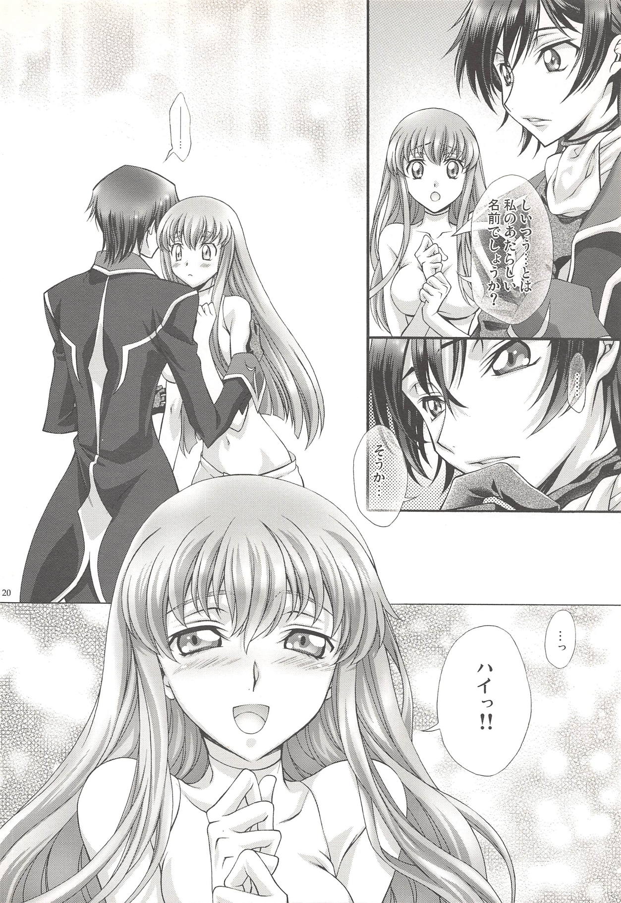 (COMIC1☆3) [iYou (Mizuno Poppo, Yukkyun)] Britannia Tenseki In (CODE GEASS: Lelouch of the Rebellion) page 19 full