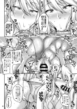 (C97) [Tanuking Sleep (Dorachefu)] Chin Kobi Bunny no Netorase Koubi Kiroku (Fate/Grand Order) - page 19