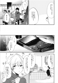 (C93) [DSO (Momoko)] Sweet Love - page 7