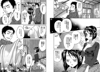 [Pon Takahanada] KOMA-TAN Vol.02 - page 40