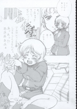 (C63) [OBORO (TENPOGENSUI)] ELPEO-PLE & U.C.GIRLS 15 (Gundam series) - page 14