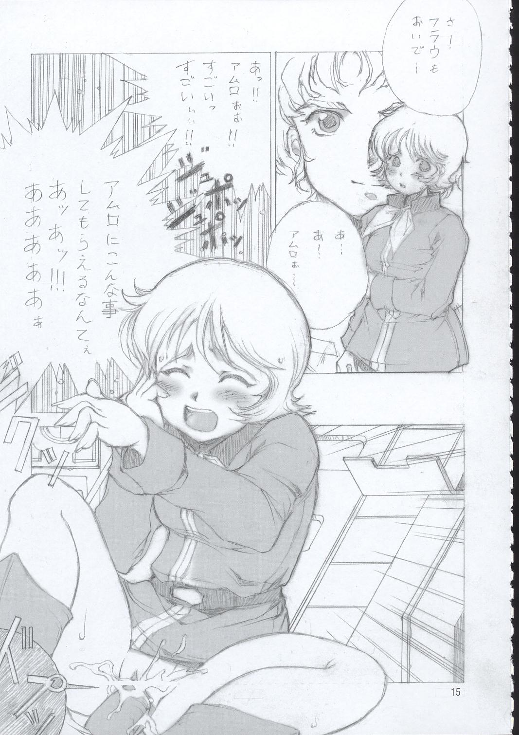 (C63) [OBORO (TENPOGENSUI)] ELPEO-PLE & U.C.GIRLS 15 (Gundam series) page 14 full