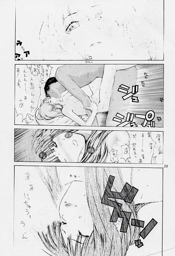 (C54) [Aruto-ya (Suzuna Aruto)] Tadaimaa 7 (King of Fighters) page 24 full