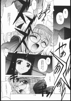 [Jiyuugaoka Shoutengai (Hiraki Naori)] Cardcaptor 2 (Cardcaptor Sakura) - page 17