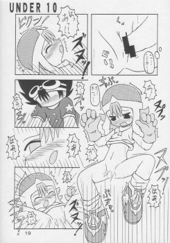 [Animal Ship (DIA)] Under 10 Special (Digimon, Medabots, Ojamajo Doremi) - page 18