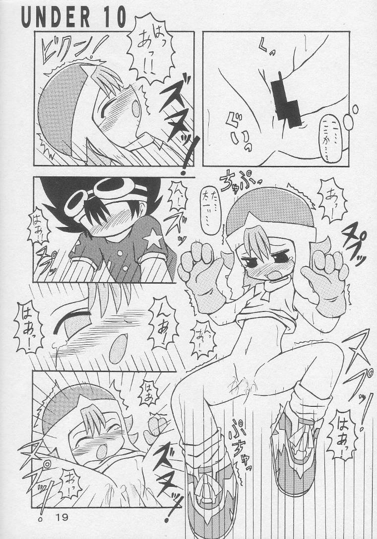 [Animal Ship (DIA)] Under 10 Special (Digimon, Medabots, Ojamajo Doremi) page 18 full