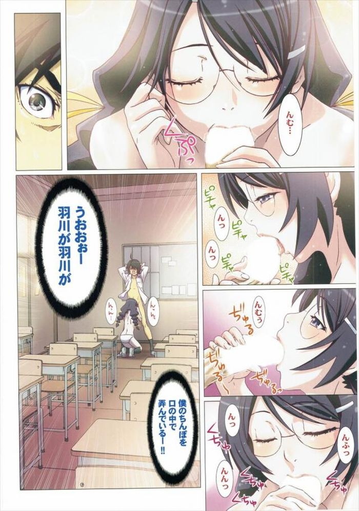 (C90) [STUDIO PAL (Nanno Koto)] Matometa Monogatari Ni. (Bakemonogatari) page 36 full