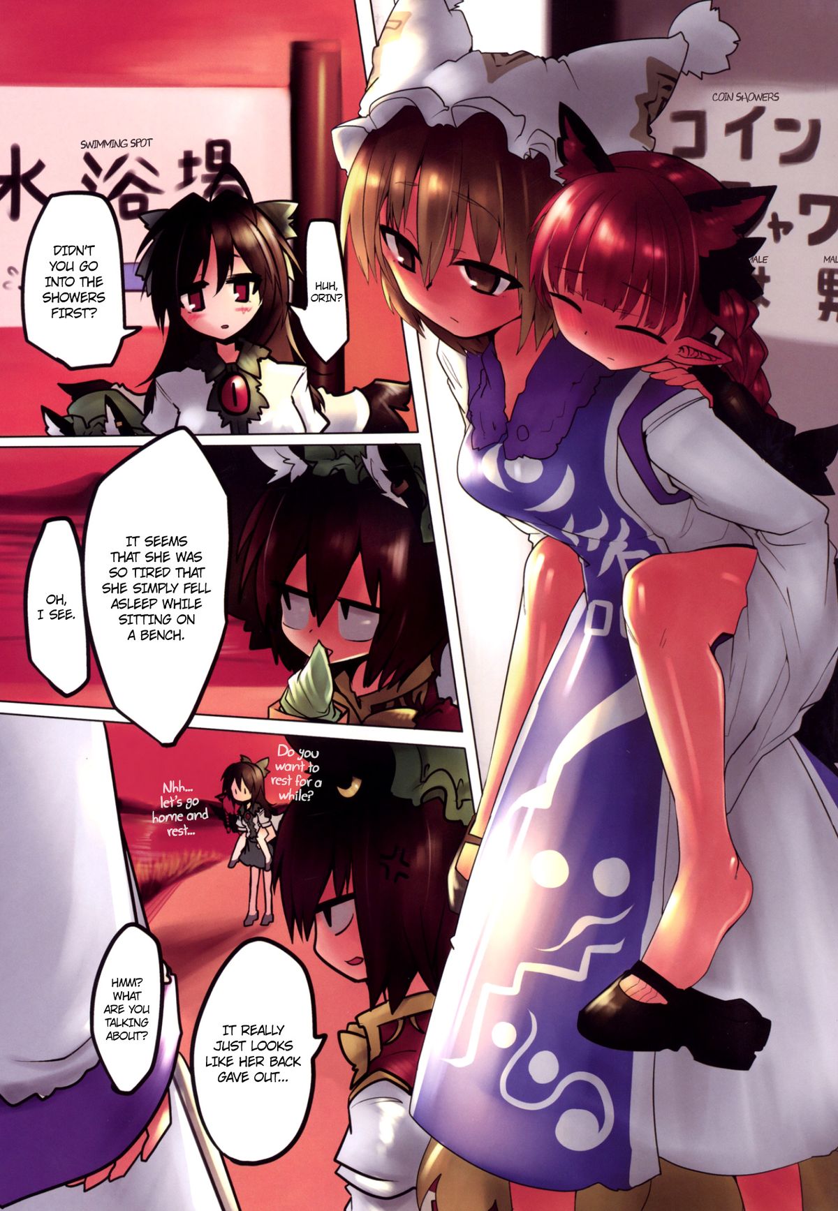 (C86) [RTD (Mizuga)] Rin Ran After (Touhou Project) [English] =Rinruririn + Ero Manga Girls= page 20 full