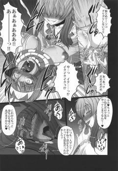 (C92) [AMAGI AN IRONWORKS (Ebisu)] Kime ★ Seku Rakuen Toshi (Fate/Grand Order) - page 19