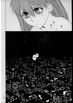 (C71) [Kouchaya (Ohtsuka Kotora)] Suki (Neon Genesis Evangelion) [English] [desudesu] - page 47