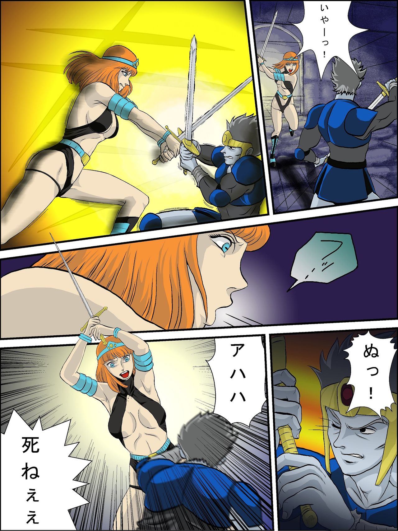 [RANDY] God Mazinger Gaiden Shaman-e no chinkon kyoku 1-2 page 12 full