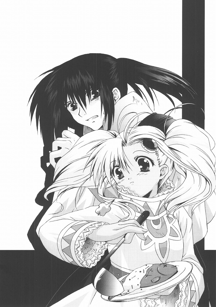(SUPER11) [Mikan Honpo (Higa Yukari)] Eternal Romancia 2 (Tales of Eternia) page 47 full