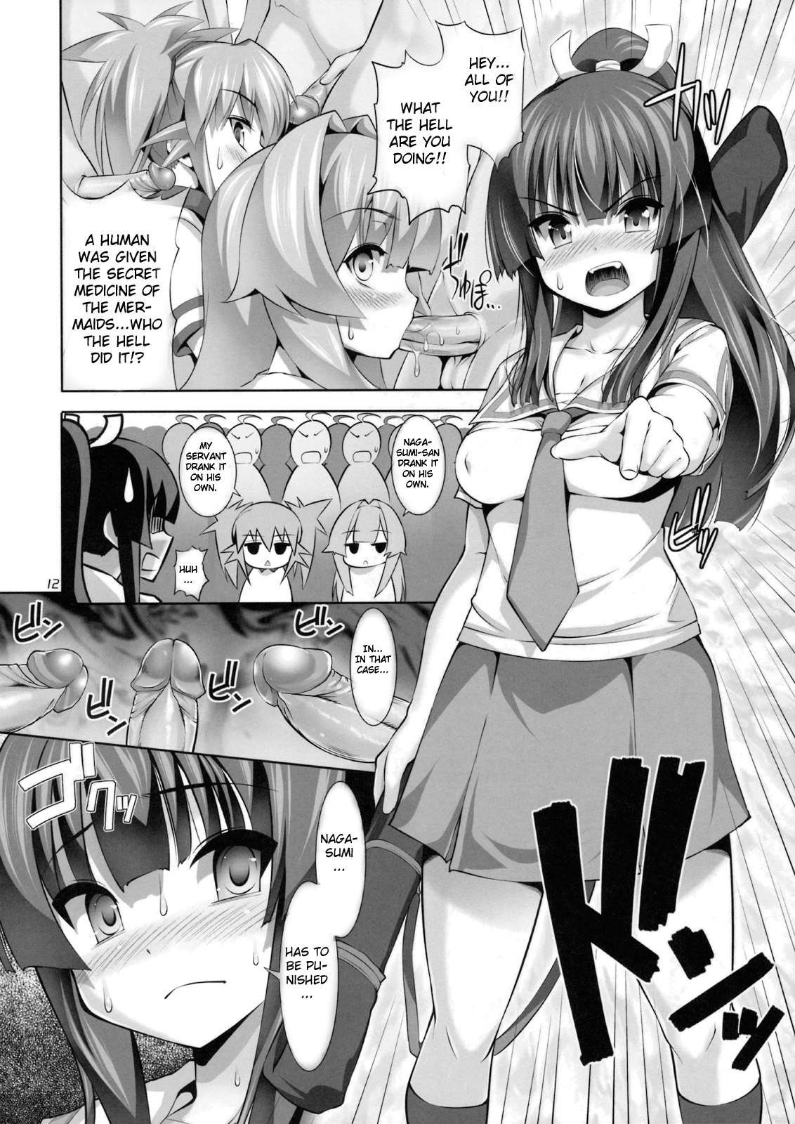 (CT13) [Hikakuteki Simple na Panty (Ouse Tsukusu)] Nayamashi Quartet 2 Rinkan Hen (Seto no Hanayome) [English] [CGrascal] [Decensored] page 11 full