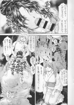 (COMIC1☆11) [Subesube 1kg (Narita Kyousha)] 9-Ji Kara 5-ji Made no Koibito Ch. 9 ~Nine to Five Lover~ - page 19