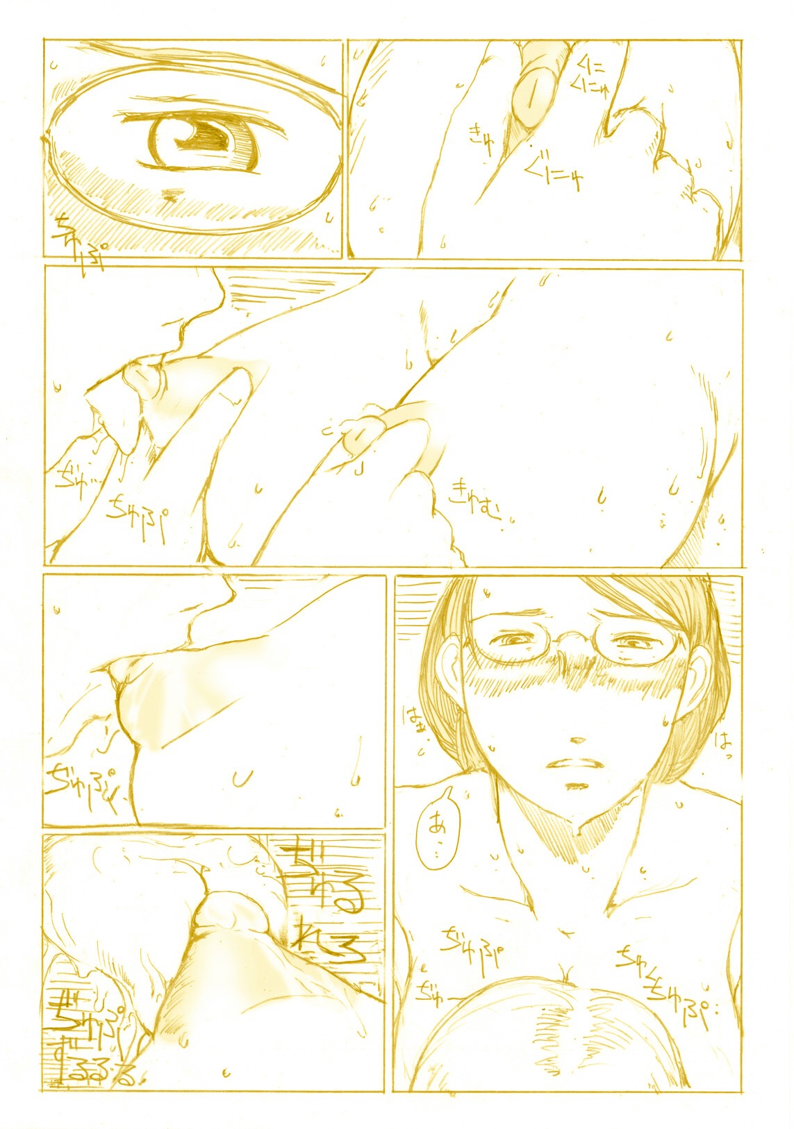 [Kitazawa Ryuuhei] 『水晶宮の夜は１シリング ～ふたりで２シリング～』 page 4 full