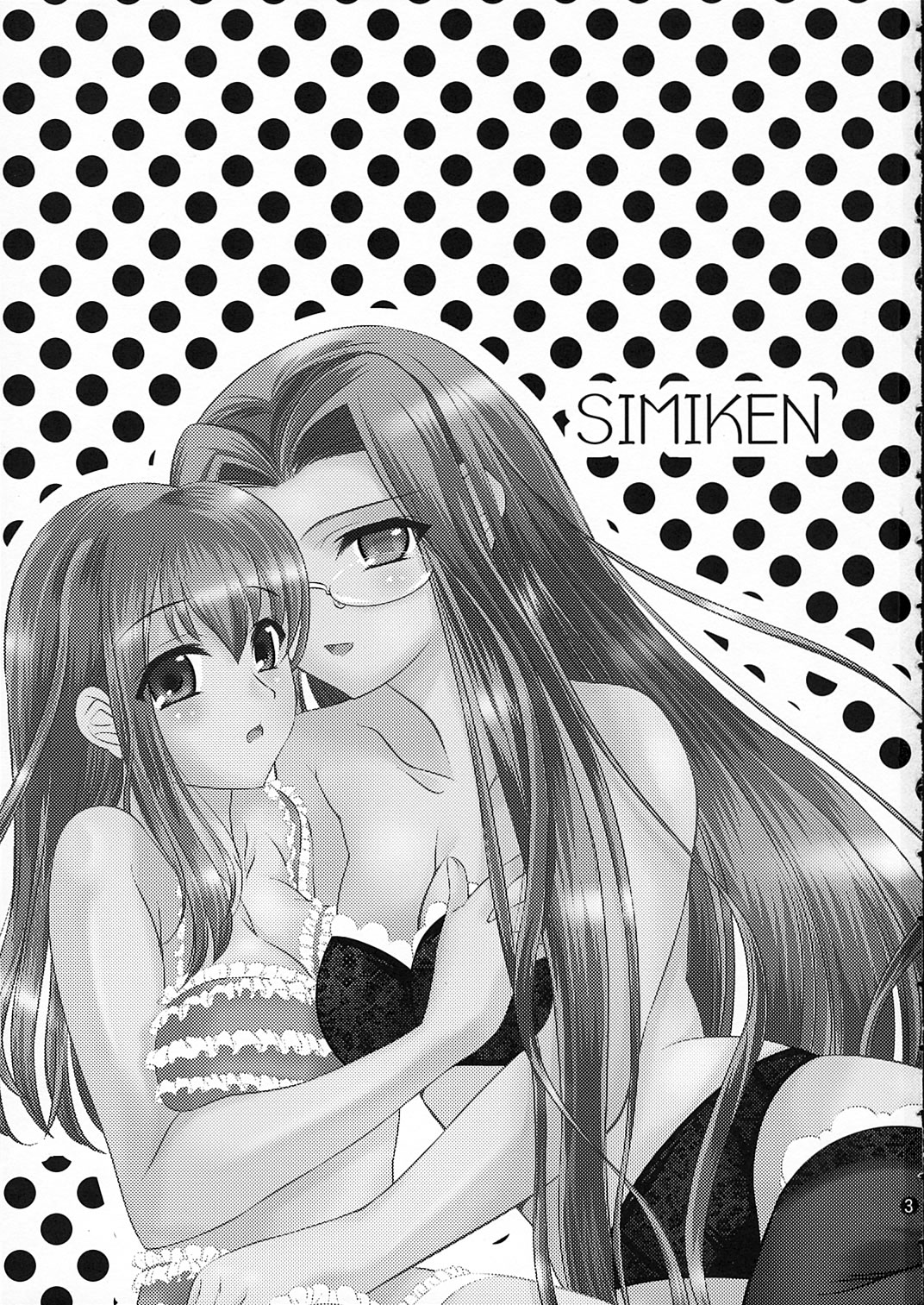 (C66) [Goromenz (Yasui Riosuke)] SIMIKEN (Fate/stay night) page 3 full