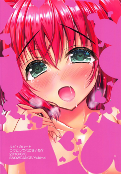 (Bokura no Love Live! 19) [SNOWDANCE (Yukimai)] Ruby no Heart Uketotte Kudasai ne? (Love Live! Sunshine!!) - page 24