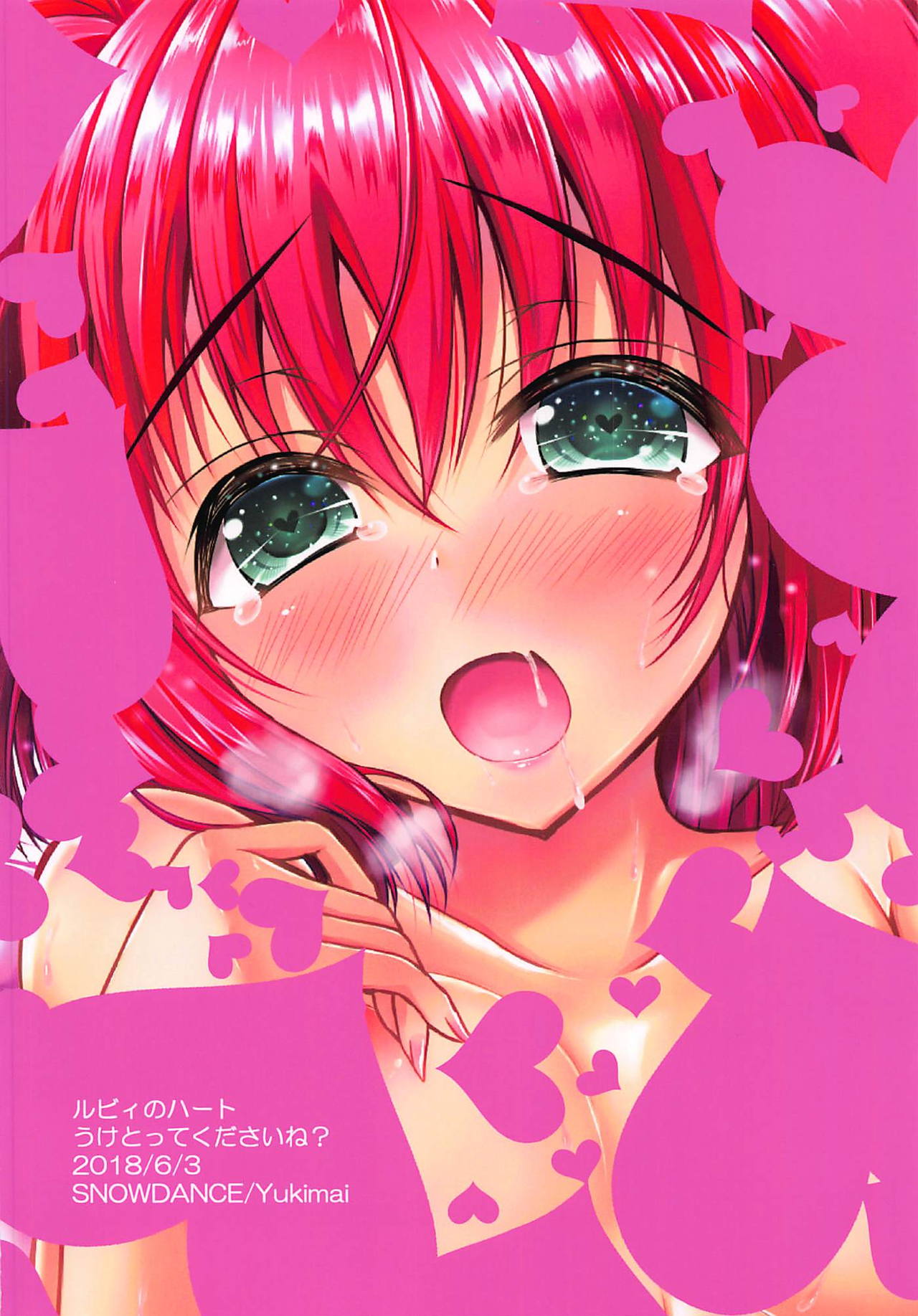 (Bokura no Love Live! 19) [SNOWDANCE (Yukimai)] Ruby no Heart Uketotte Kudasai ne? (Love Live! Sunshine!!) page 24 full