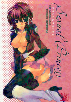 (ComiChara 2) [Unizo (Unikura)] SexualPrincess (Gundam SEED DESTINY) - page 1