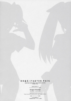 (SC36) [Dragon Kitchen (Sasorigatame, Kanibasami)] 0083 STARTER PACK (Mobile Suit Gundam 0083 Card Builder) - page 13