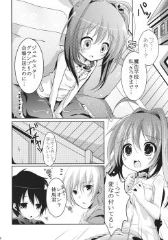 (C78) [Kaname (Siina Yuuki)] Jewel Star ni Nattara (Jewel Pet Tinkle) - page 6