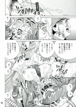 (COMIC1☆7) [GURU GURU HONPO (Yanagawa Rio)] Ryoujoku Onna Shoukou Hilda - page 18