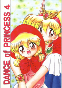 (C47) [Kataribeya (Various)] Dance of Princess 4 (Various) - page 1