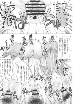 (COMIC1☆12) [Nurumayu (Kazuya)] Gohoushi Cinderella (THE IDOLM@STER CINDERELLA GIRLS) - page 18