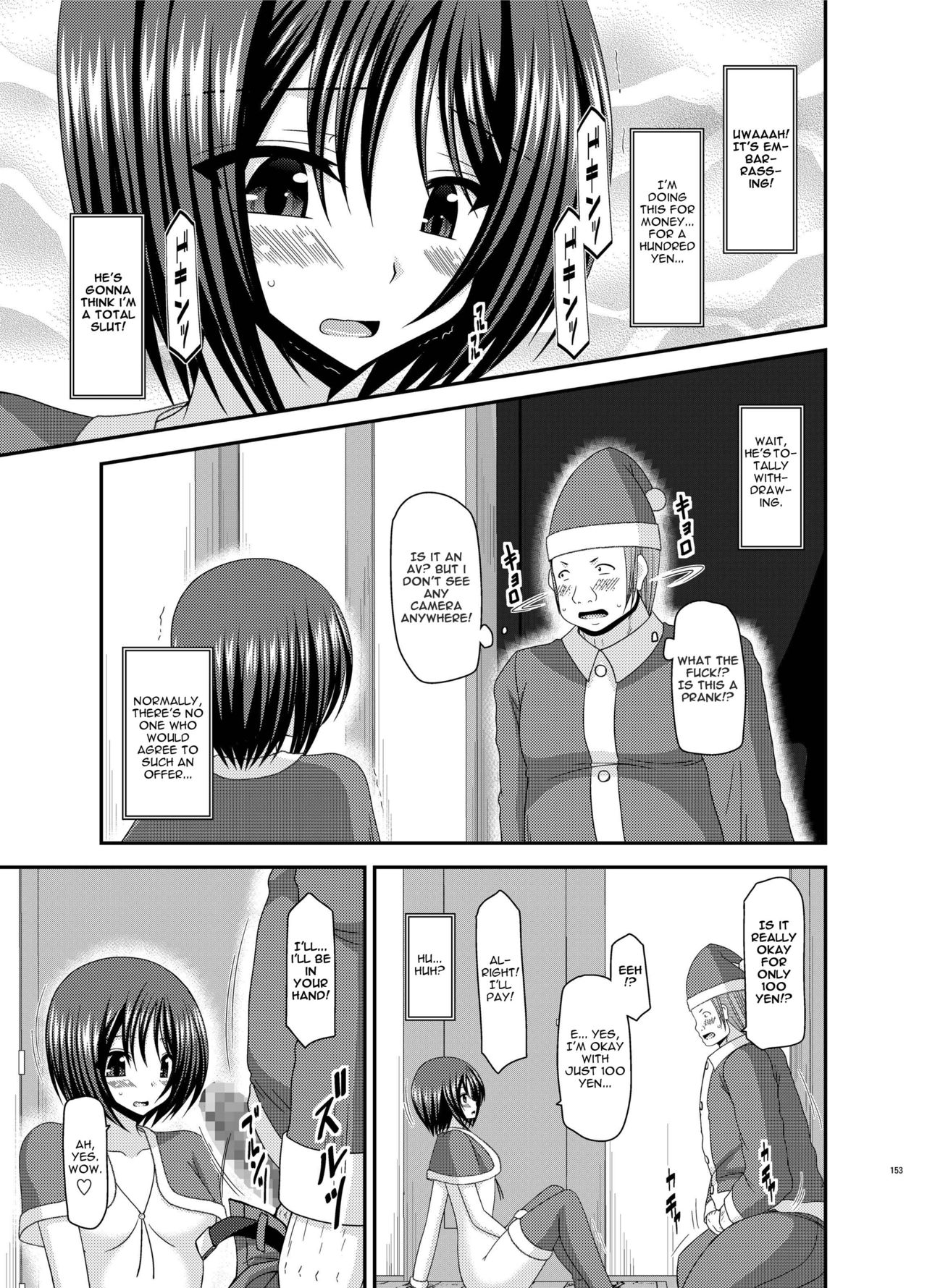 [valssu (Charu)] Roshutsu Shoujo Yuugi Nana Kan | Exhibitionist Girl Play Kan 7 (Roshutsu Shoujo Yuugi Kan Soushuuhen Hikaru) [English] [Munyu] [Digital] page 7 full