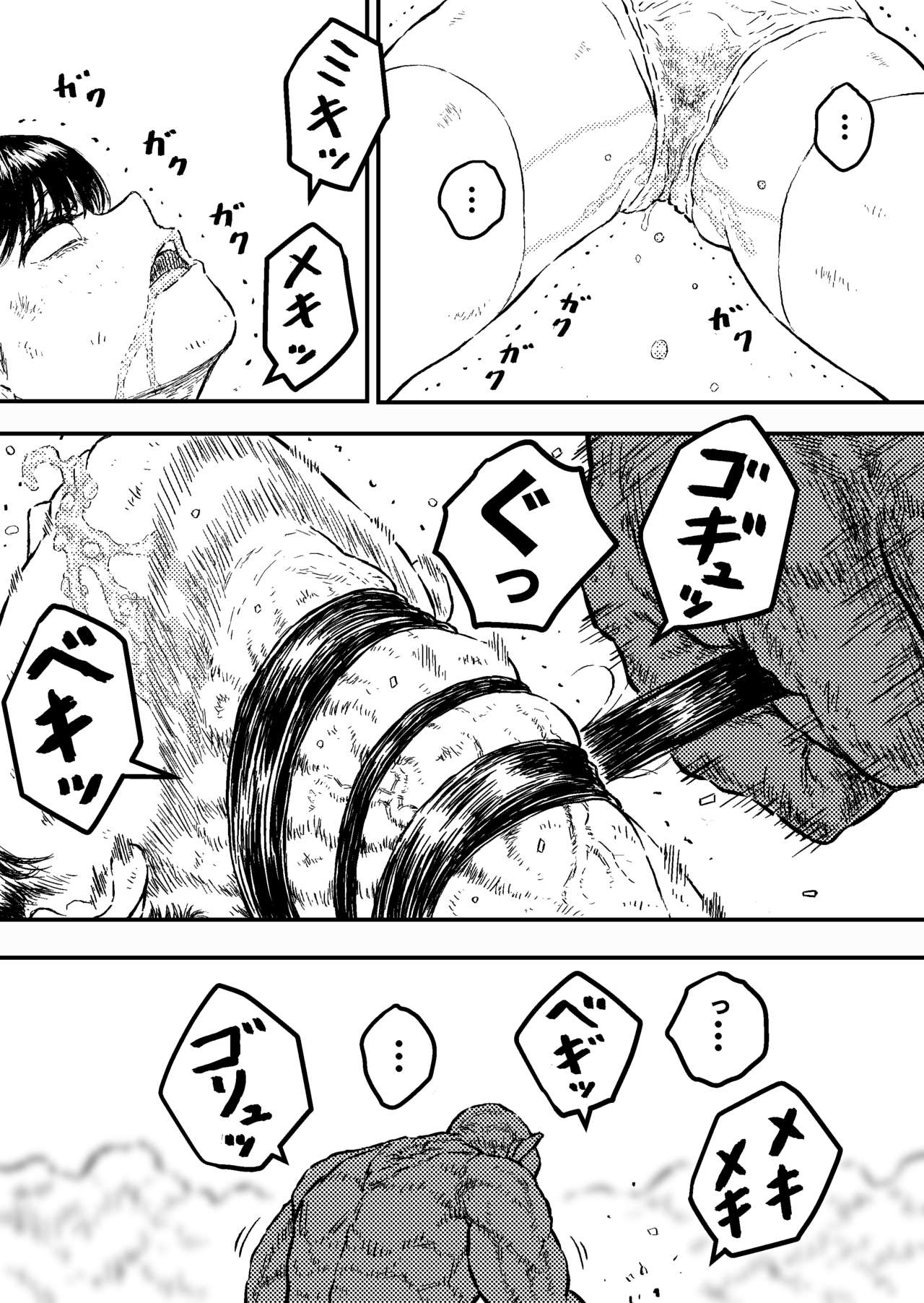 [Blue Percussion] Sutoranguru Gold 4  『Seigi no hiroin kosatsu subete o kake te tataka ta shojo no unmei』 page 24 full